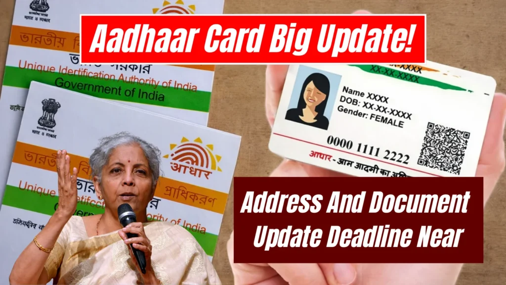 Aadhaar Card Big Update