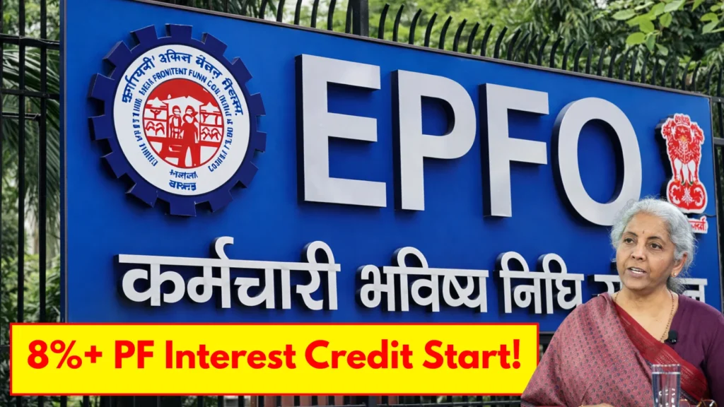EPFO Latest Update 2026