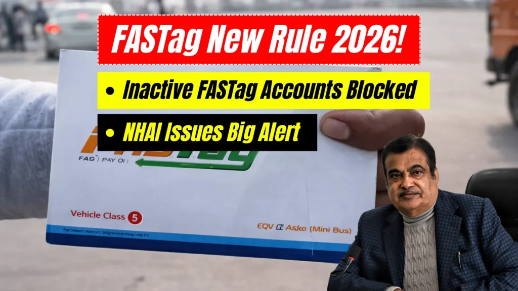 FASTag New Rule 2026